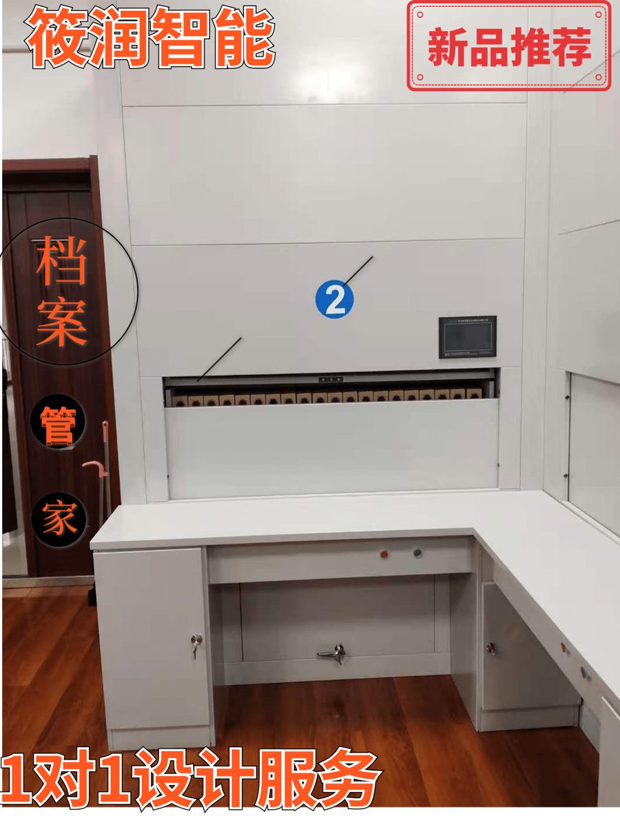 智能回转柜：技术趋势与合规要点