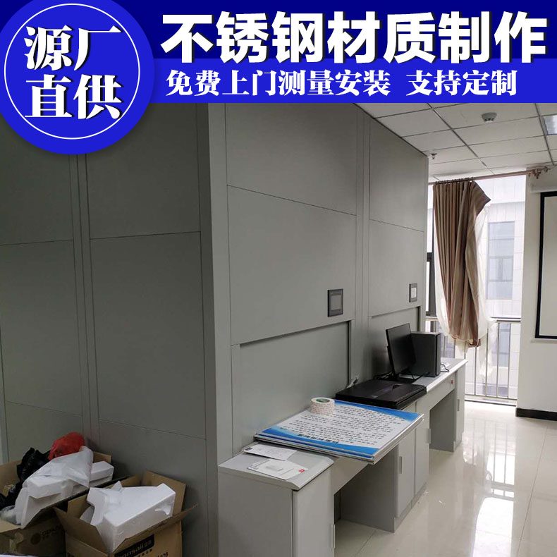 涉密档案智能管理柜