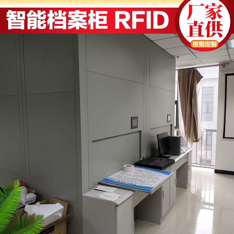 XR-IC-203 指纹识别档案柜