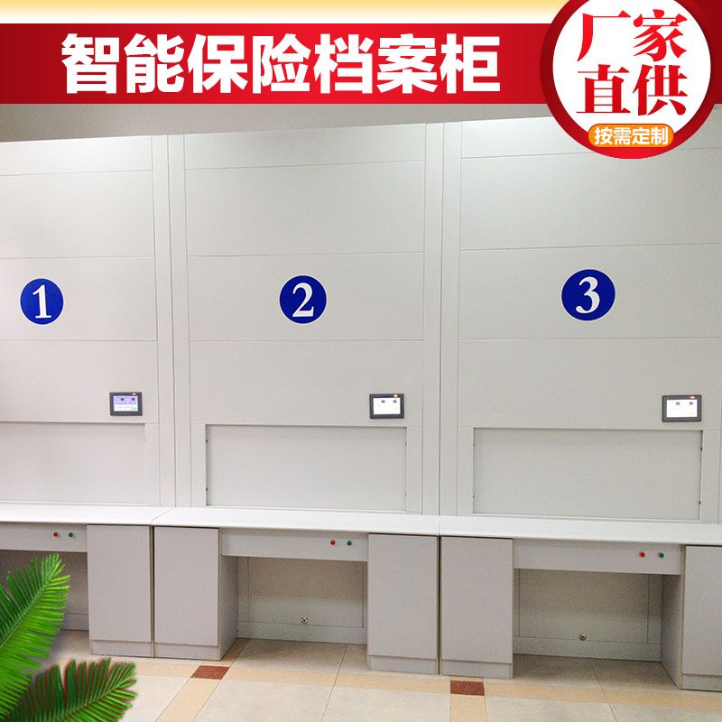 XR-IC-301 人脸识别档案柜