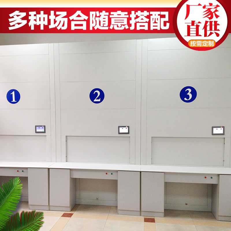 XR-IC-305 人脸识别档案柜