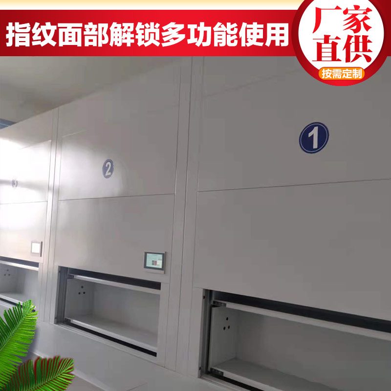 XR-IC-404 密码锁档案柜