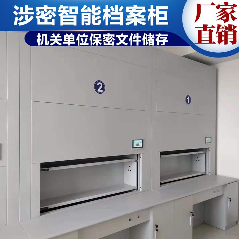 XR-IC-405 密码锁档案柜