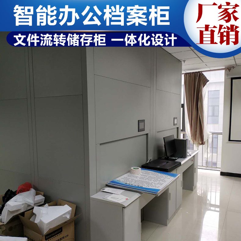 XR-IC-603 防火防盗档案柜