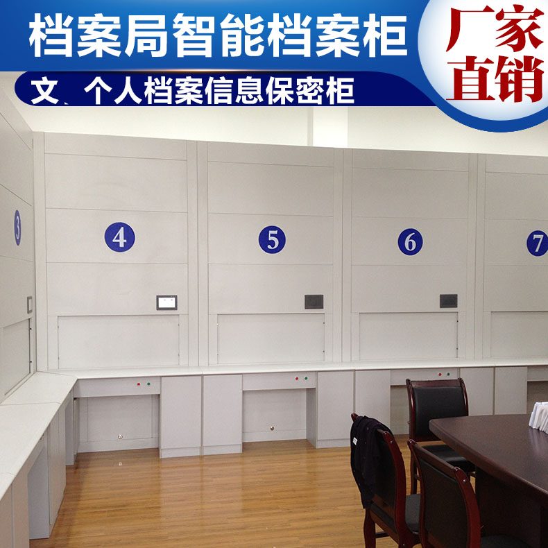 XR-IC-604 防火防盗档案柜