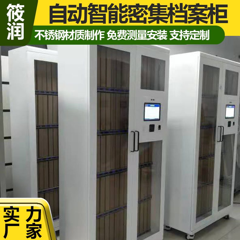 XR-RFID-H400 RFID手持式盘点机