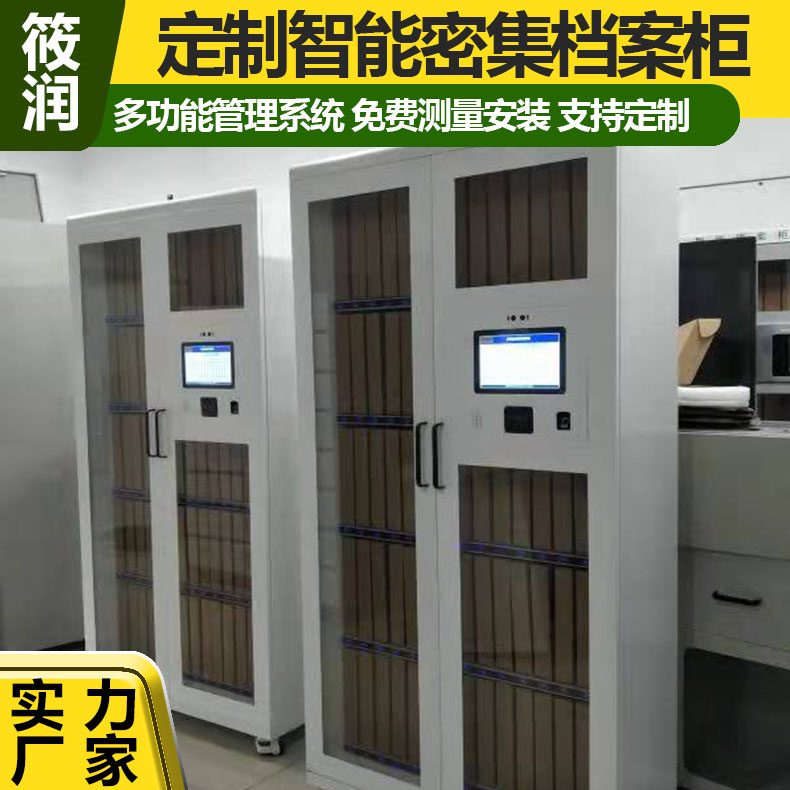 XR-RFID-H500 RFID手持式盘点机
