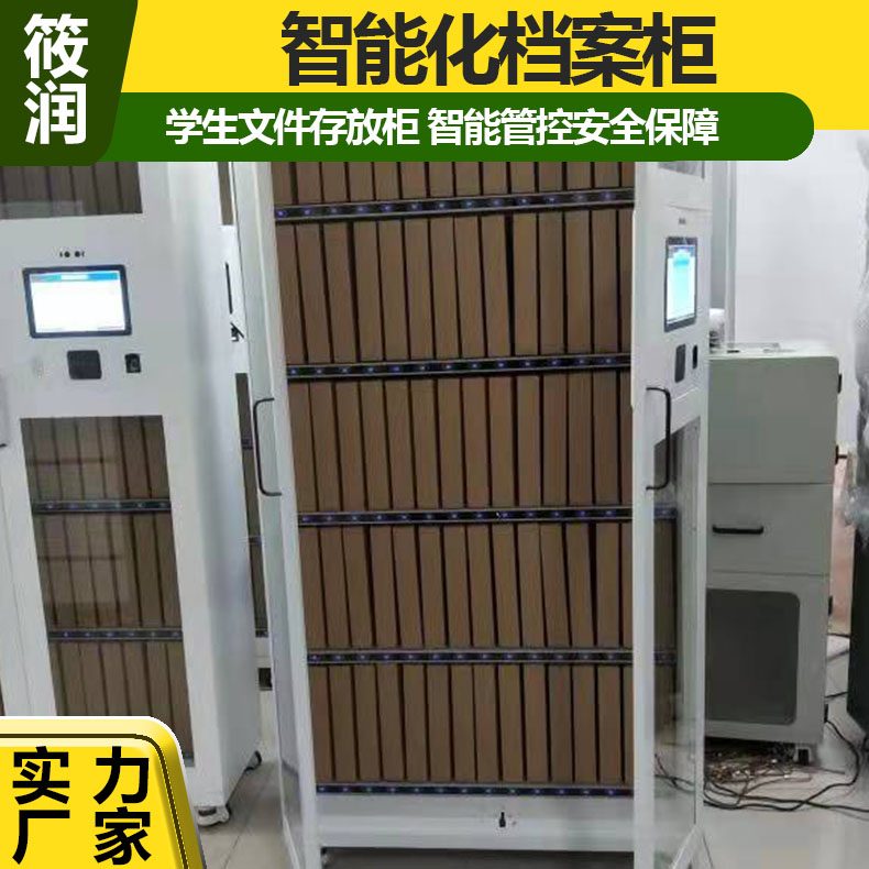 XR-RFID-H600 RFID手持式盘点机