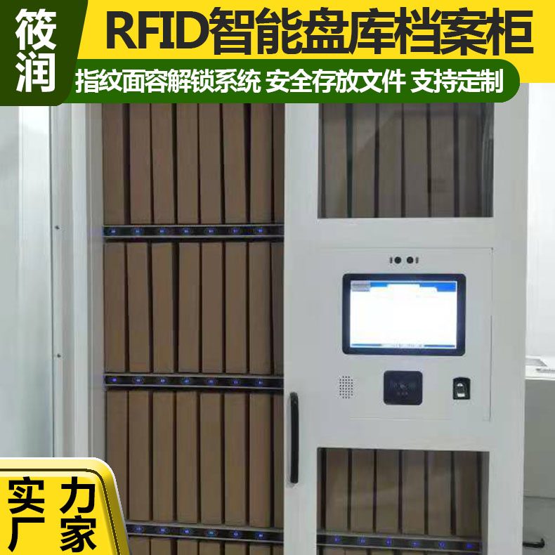 XR-RFID-T101 RFID标签