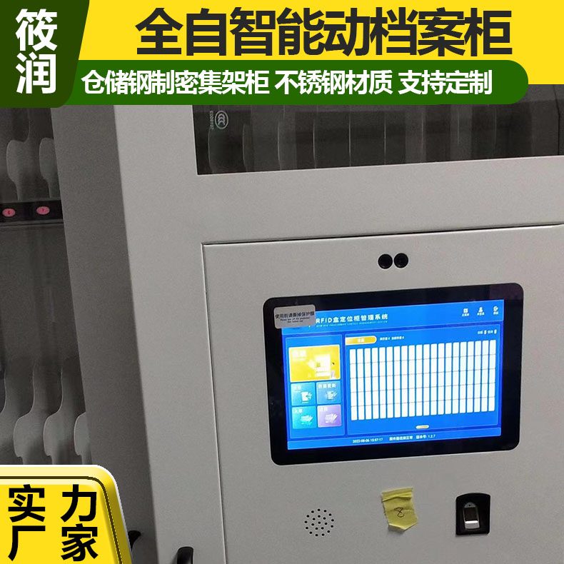 XR-RFID-T102 RFID标签