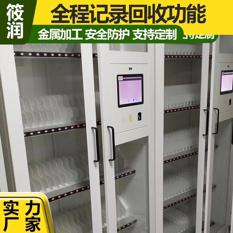 XR-RFID-T103 RFID标签