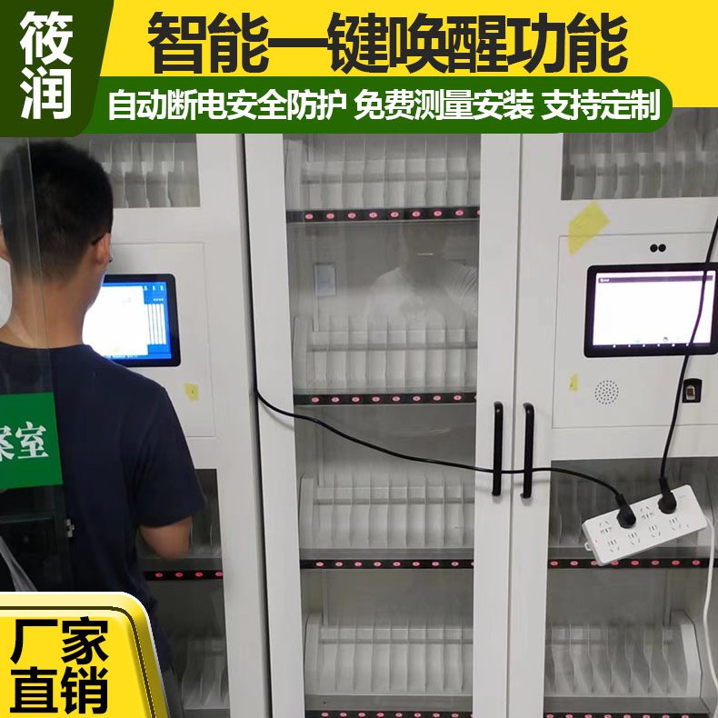 XR-RFID-T201 RFID标签