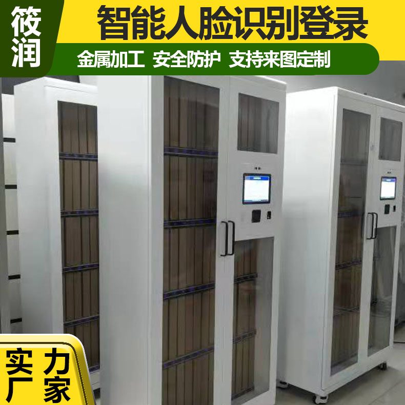 XR-RFID-T202 RFID标签