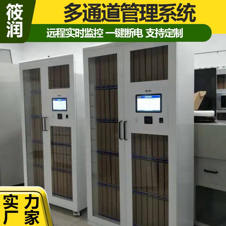 XR-RFID-T301 RFID标签