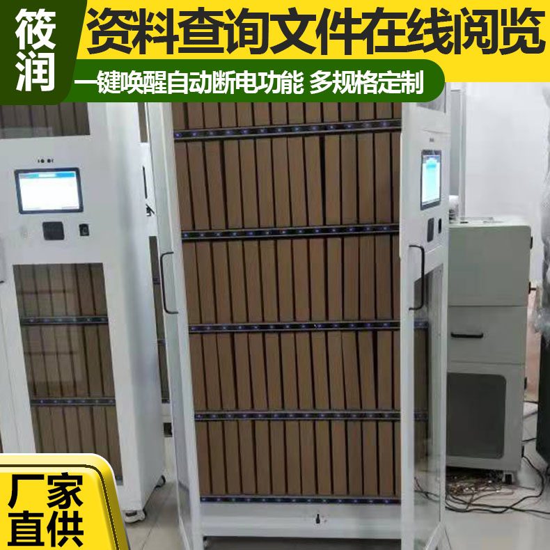 工程图纸档案架:建设路径与落地案例