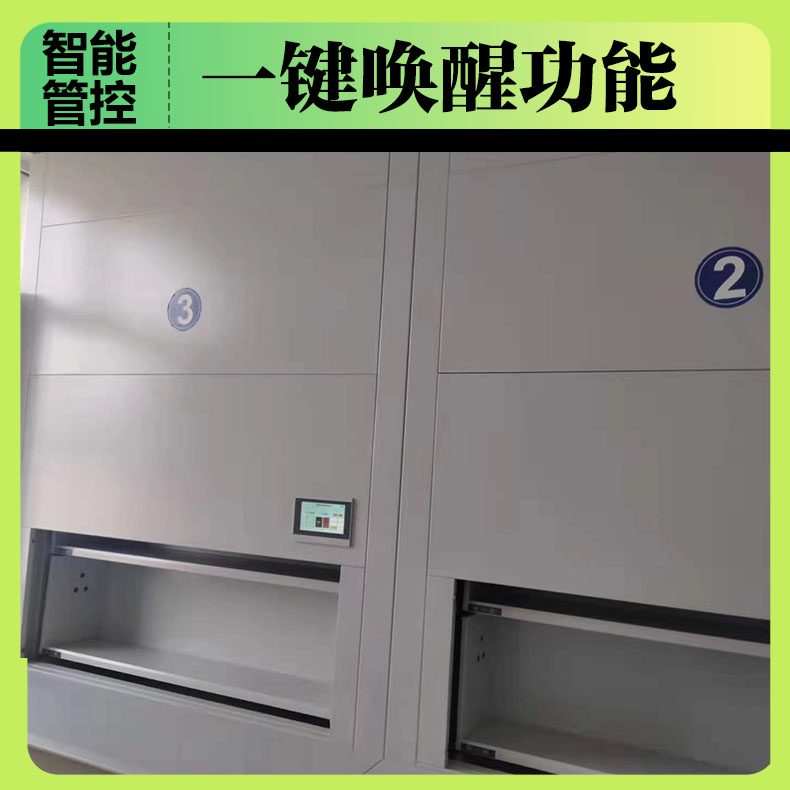 XR-ACCESS-301 门禁管理系统