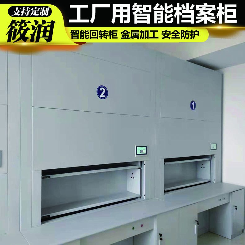 XR-ENV-M201 空气质量监测仪