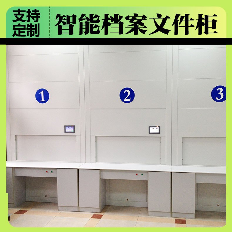 数字档案室验收：技术趋势与合规要点