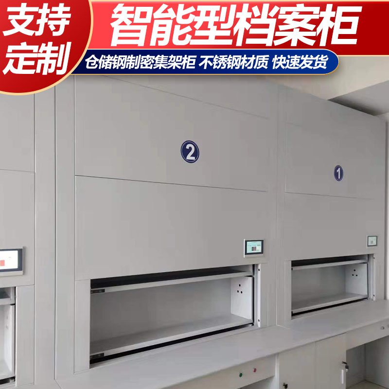 干部人事档案规范:建设路径与落地案例