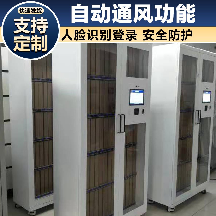 档案物联网：技术趋势与合规要点