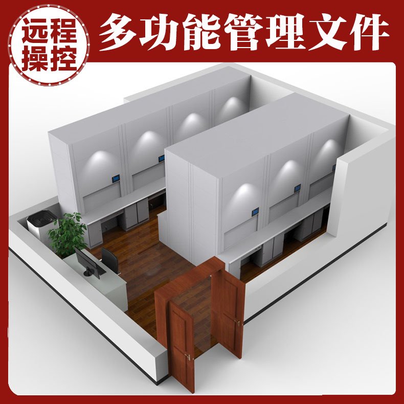 密集架招标:专业实践与选型要点