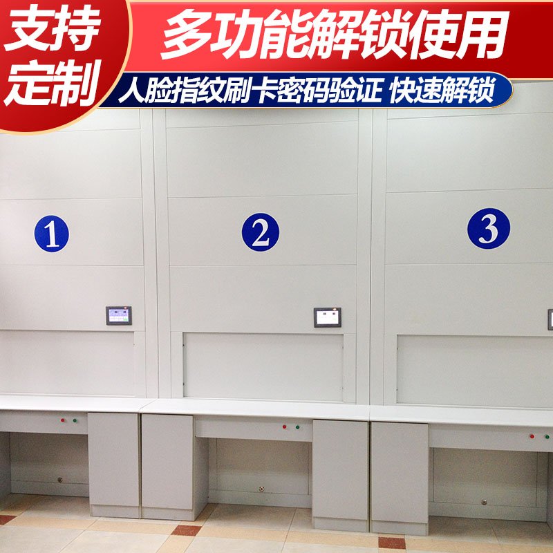 档案物联网:技术趋势与合规要点