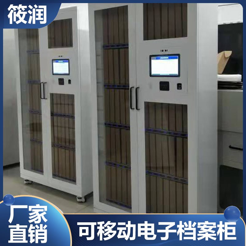 档案室门禁系统:全流程解决方案解析