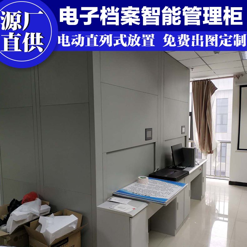 自动选层柜：技术趋势与合规要点