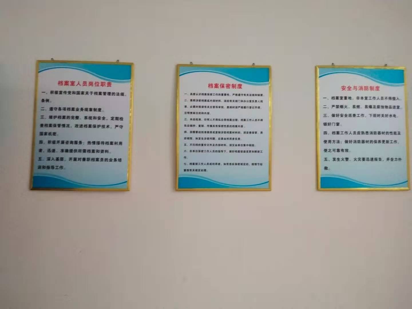 涉密档案管理解决方案全面升级