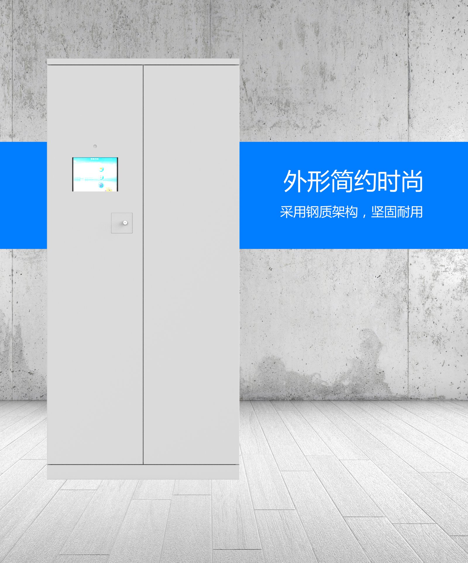 法院智能档案柜:技术趋势与合规要点